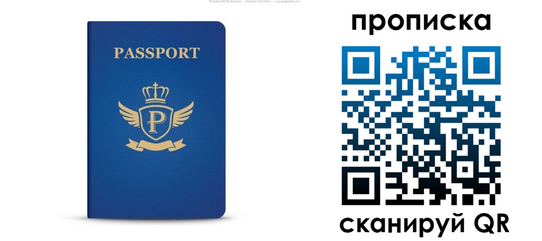форма 3 в Миньяре