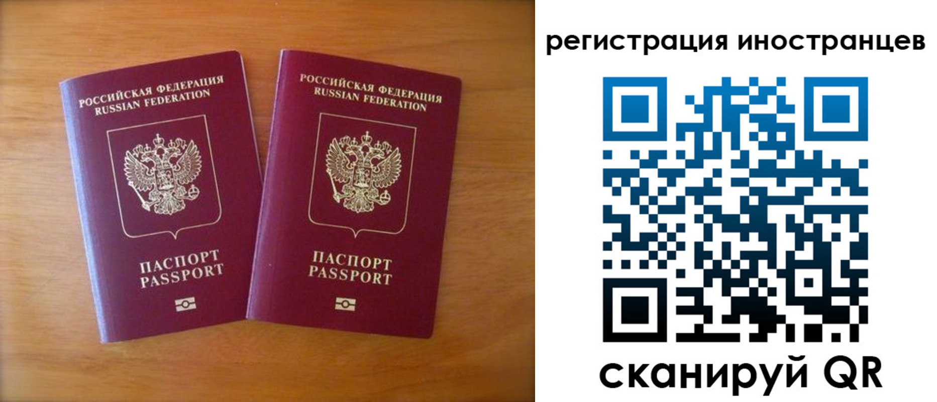 прописка поиск в Миньяре