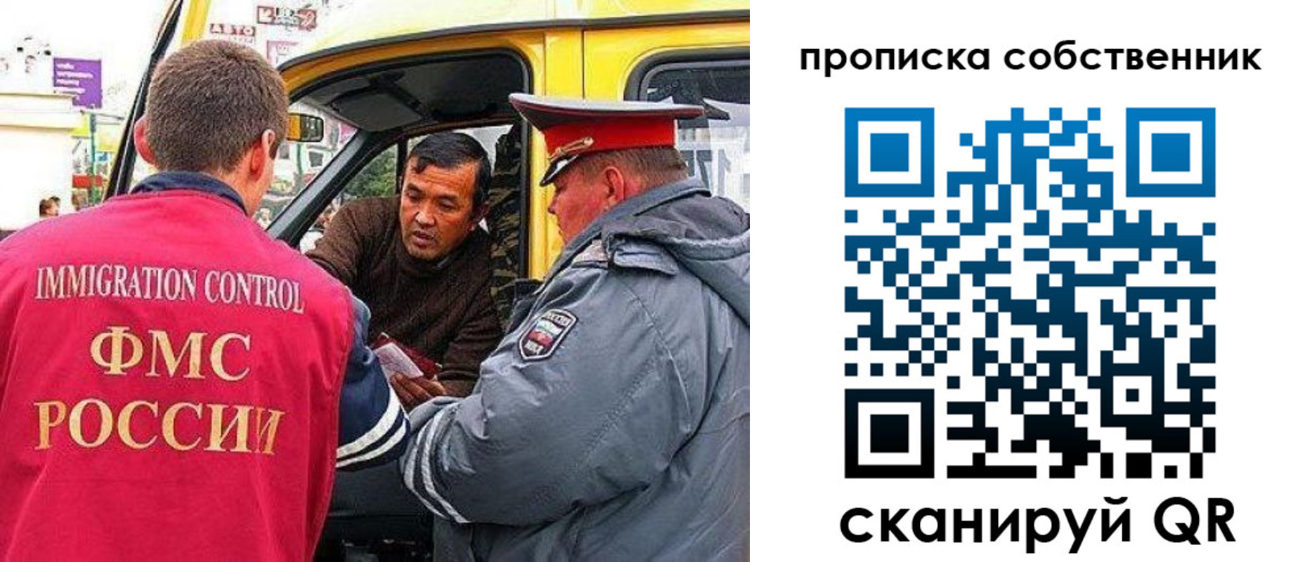 временная регистрация гарантия в Миньяре