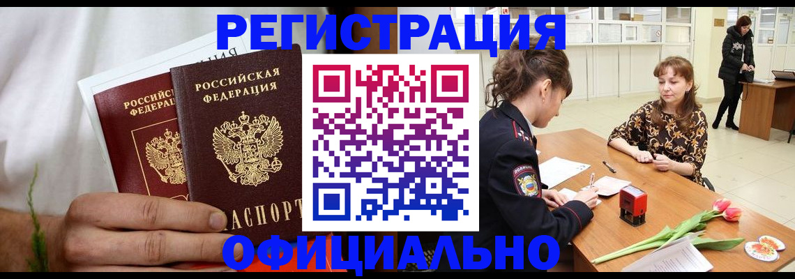 регистрация для дет. сада в Миньяре